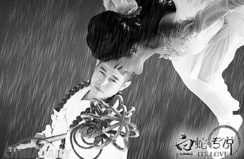 《白蛇传》上映褒贬不一白娘子清贫毫不矜持（图）